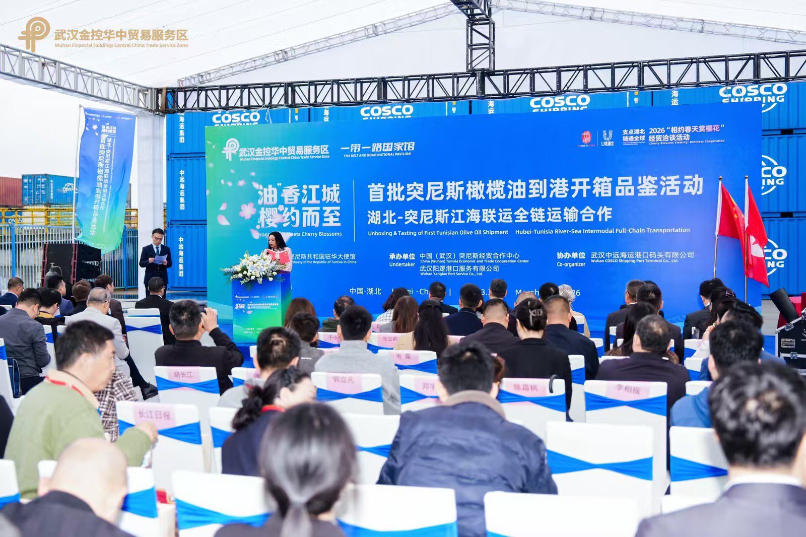 تظاهرة اقتصادية ترويجية للزيت الزيتون التونسي بميناء مقاطعة هوباي الصينية