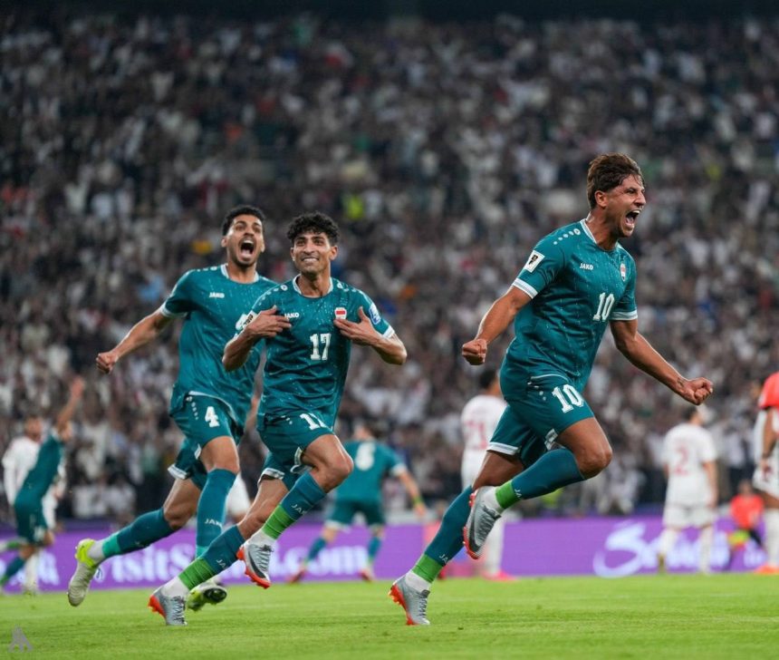 بعد 40 عامًا من الغياب: العراق يفوز على بوليفيا ويتأهل إلى كأس العالم 2026