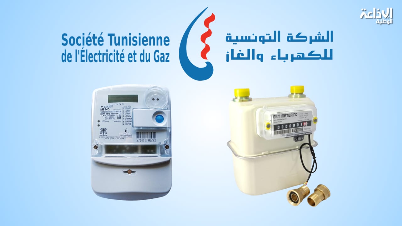2027: انطلاق تعميم مشروع العدادات الذكية للكهرباء والهدف تغطية 5 ملايين حريف مع موفى 2035