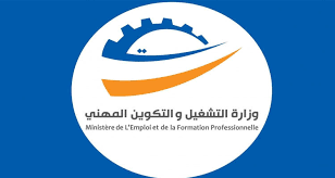الخميس 2 أفريل : إطلاق نظام معلوماتي مندمج للتصرف في أنشطة التكوين المهني