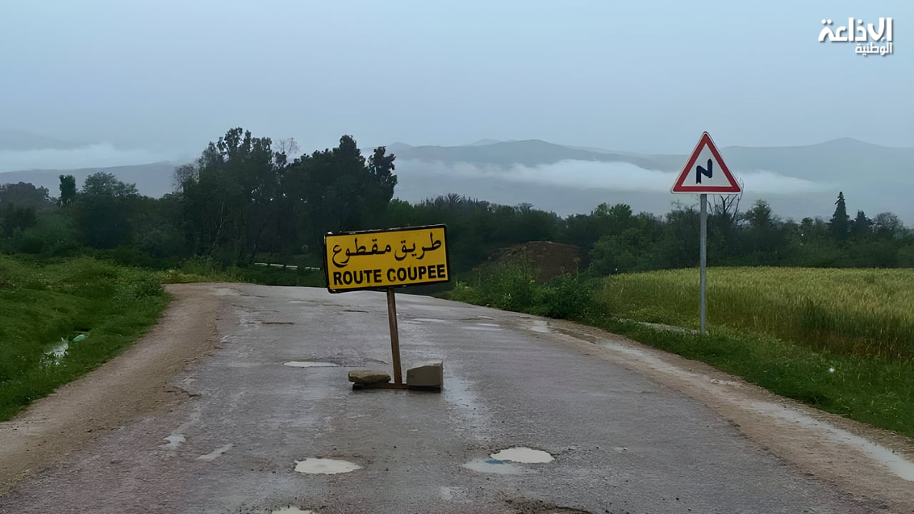 جندوبة: انقطاع الطريق الرابط بين وادي مليز والدخايلية على مستوى وادي الرغاي