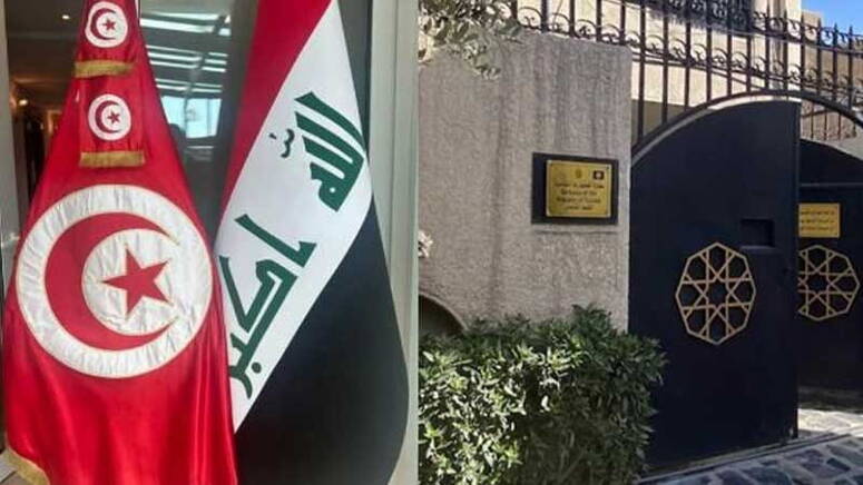 سفارة تونس في العراق: تسهيلات خاصة لسفر المواطنين التونسيين عبر الأردن في ظل إغلاق المجال الجوي العراقي