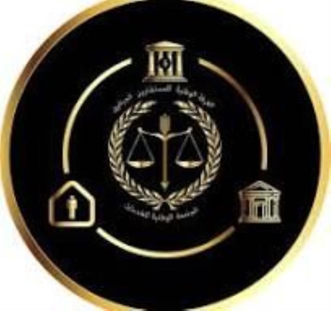 مجلس نواب الشعب ينظم يوما دراسيا حول مقترح قانون يتعلق بتنظيم مهنة المستشار الجبائي