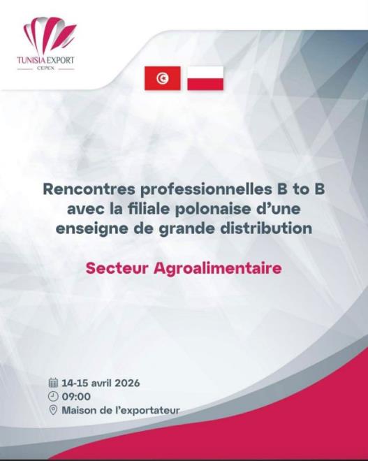 لقاءات شراكة تونسية بولونية في قطاع الصناعات الغذائية يومي 14 و15 أفريل 2026