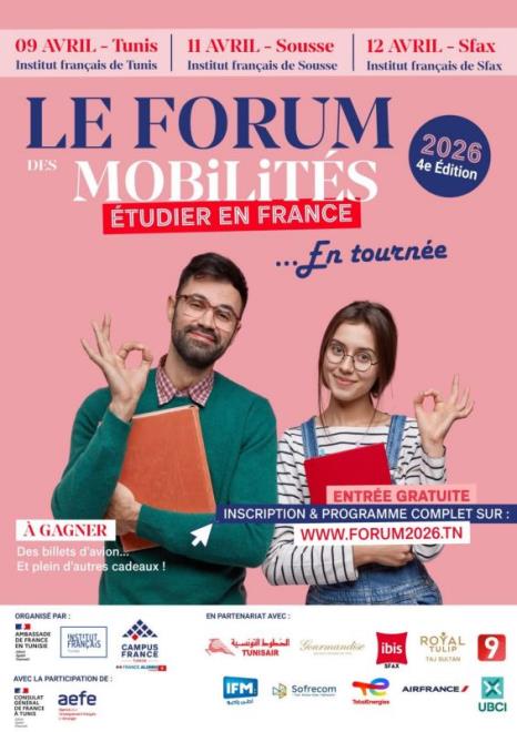 منتدى التنقل والدراسة بفرنسا في دورته الرابعة من 9 الى 12 افريل 2026 ببعض المدن التونسية