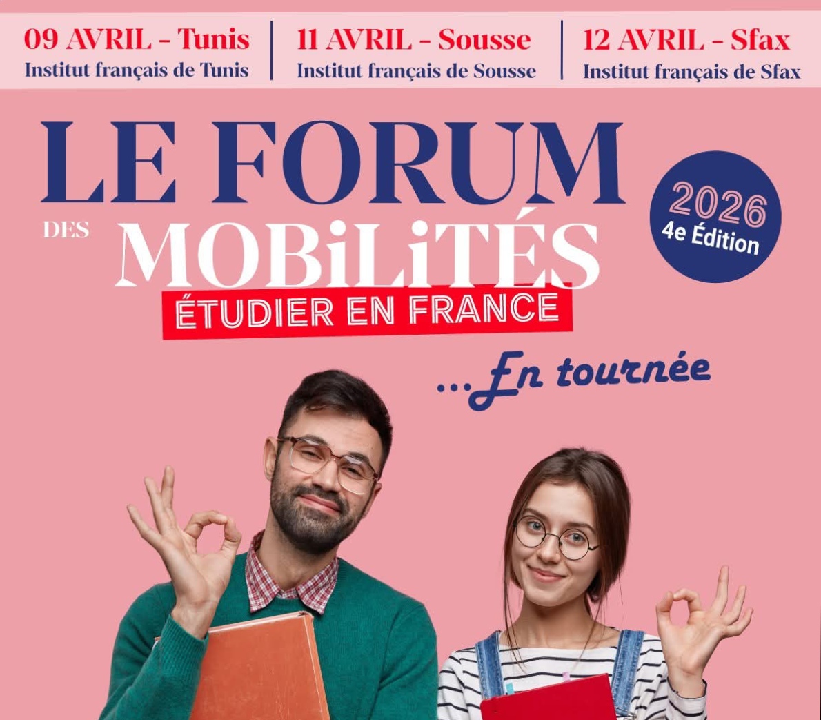 منتدى التنقل والدراسة بفرنسا يوم السبت 11 أفريل بسوسة