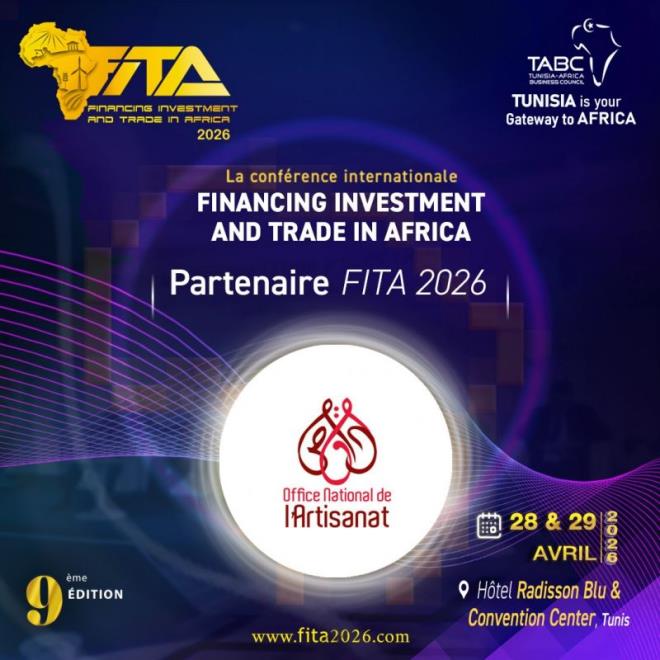 الديوان الوطني للصناعات التقليدية يشارك في المؤتمر الدولي لتمويل الاستثمار والتجارة بافريقيا
