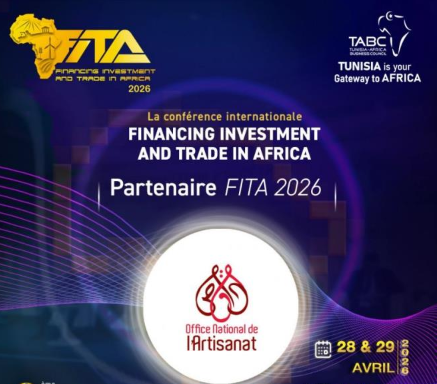 الديوان الوطني للصناعات التقليدية يشارك في المؤتمر الدولي لتمويل الاستثمار والتجارة بافريقيا "فيتا 2026" يومي 28 و29 أفريل الجاري