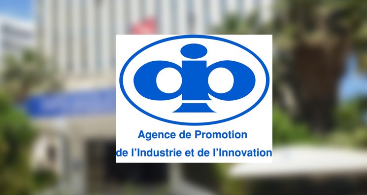 وكالة النهوض بالصناعة والتجديد: إطلاق دعوة لتقديم مشاريع موجّهة إلى المؤسسات الخاصة، والمنظمات العمومية