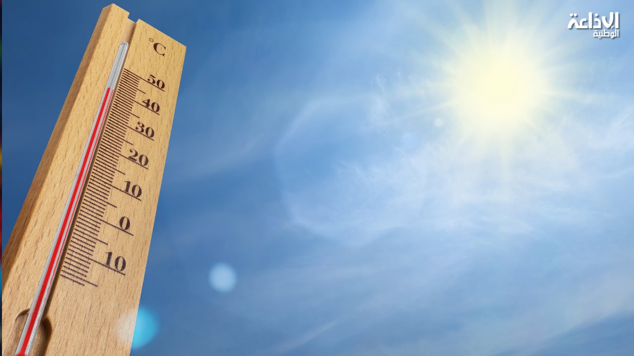 الرصد الجوي: درجات حرارة منتظرة أعلى من المعدلات في كامل الجمهورية من أفريل إلى جوان 