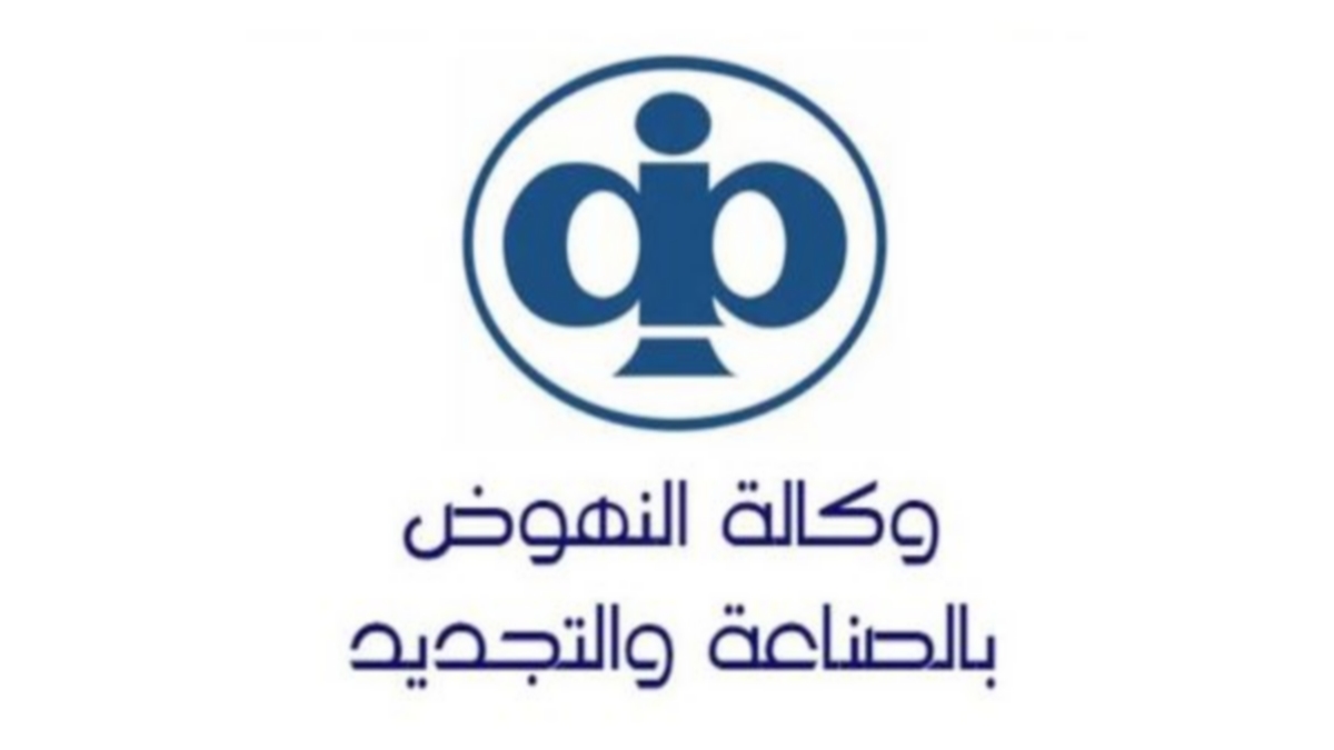 وكالة النهوض بالصناعة والتجديد: برنامج مرافقة مخصّص لريادة الأعمال الخضراء والابتكار المستدام في مناطق الجنوب وولاية القيروان