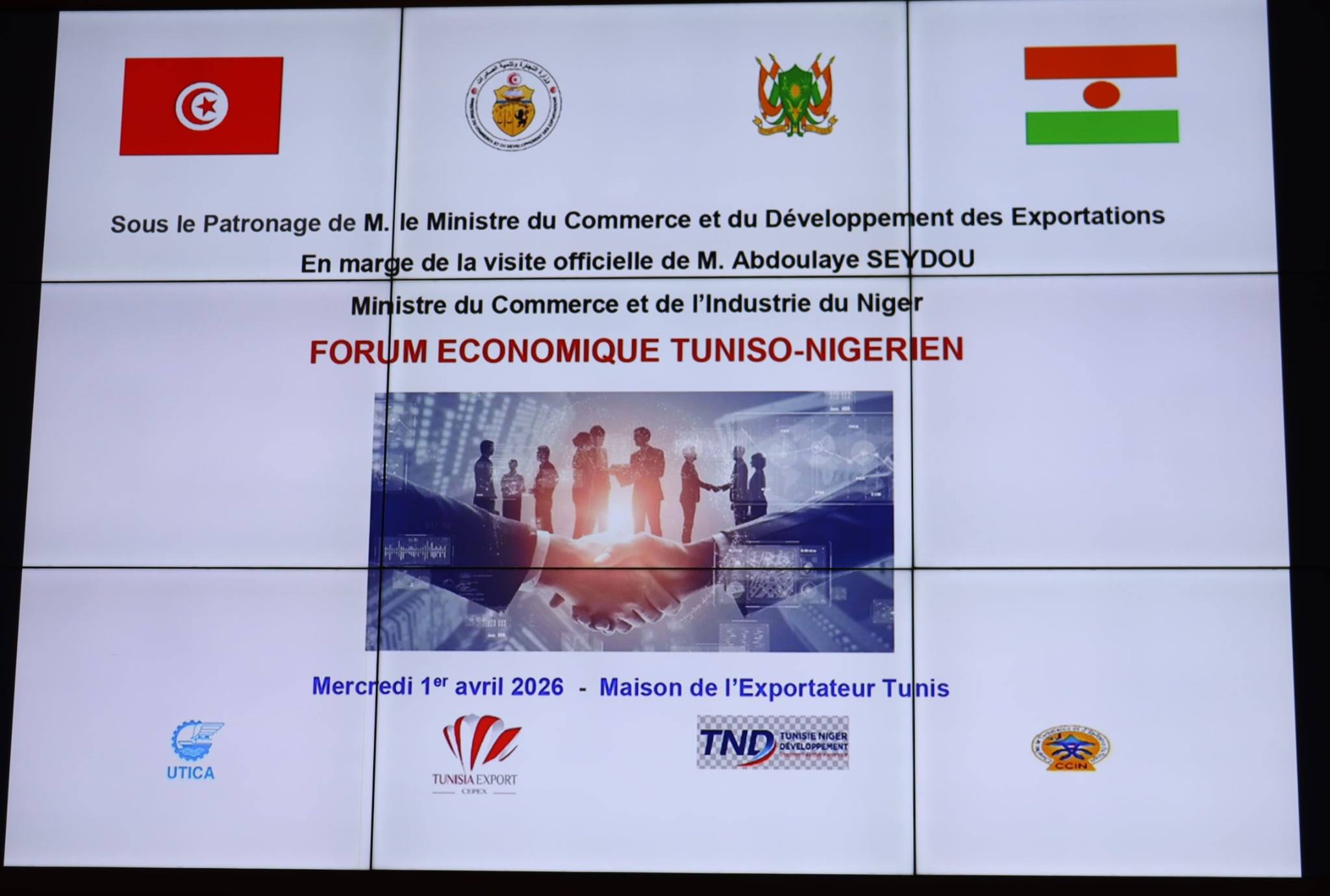 تونس-النيجر: آفاق واعدة لتطوير العلاقات الاقتصادية والشراكة