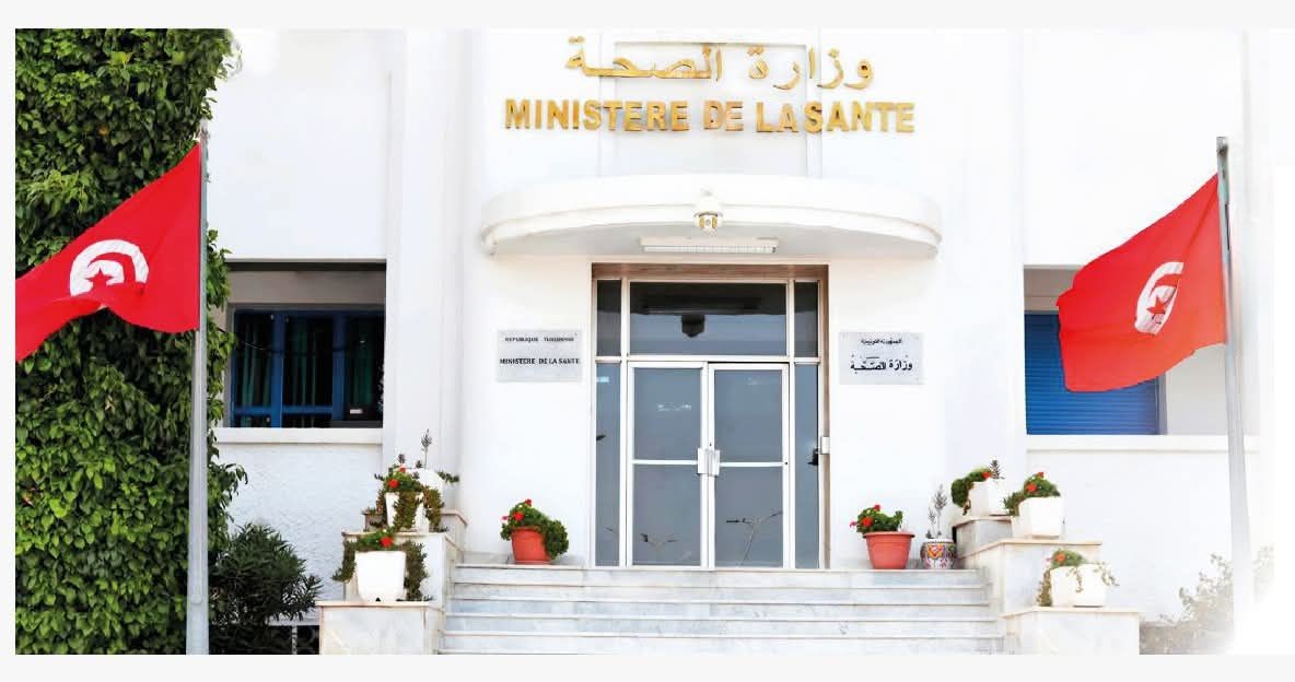 وزارة الصحة توضّح طبيعة الاجراءات المتعلّقة بضمان تزويد الأدوية واستدامة المنظومة الصحية