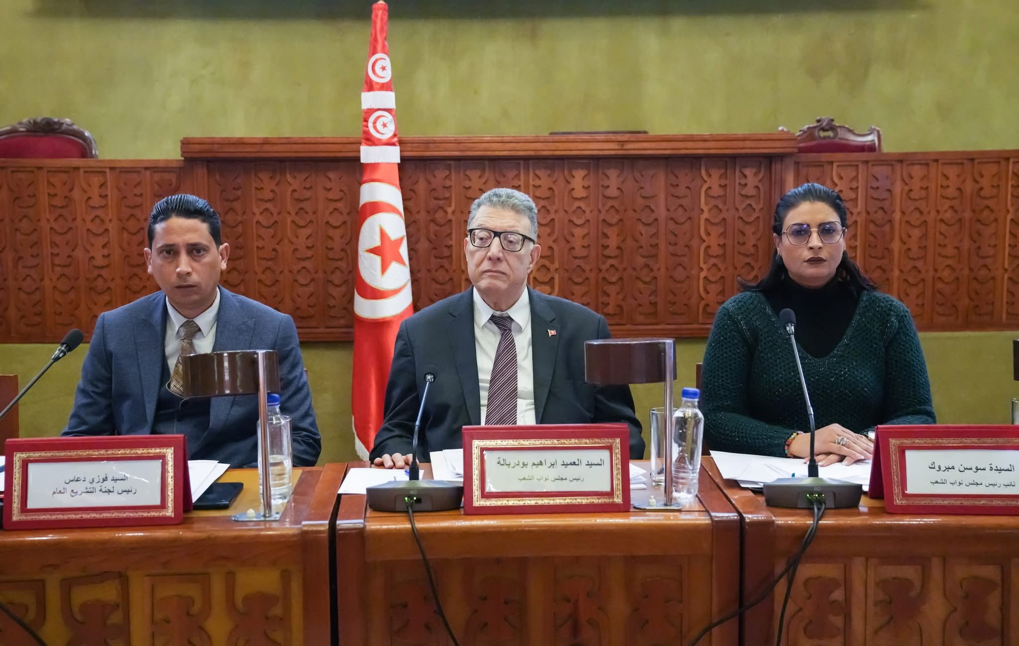 البرلمان: يوم دراسي حول مقترح قانون تنظيم مهنة المستشار الجبائي