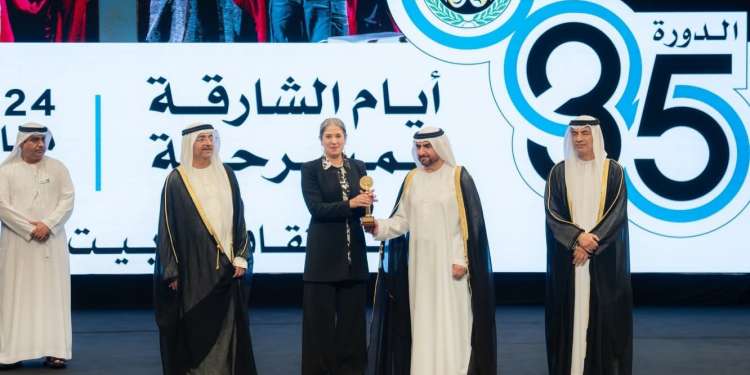 الممثلة التونسية أماني بلعج تتوج بجائزة الفنان العربي المتميز في ايام الشارقة المسرحية