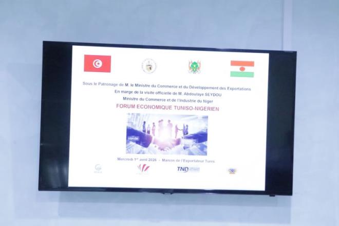 منتدى الأعمال التونسي-النيجيري: أكثر من 600 لقاء مهني مباشر لتعزيز الشراكة وفتح آفاق جديدة للتعاون