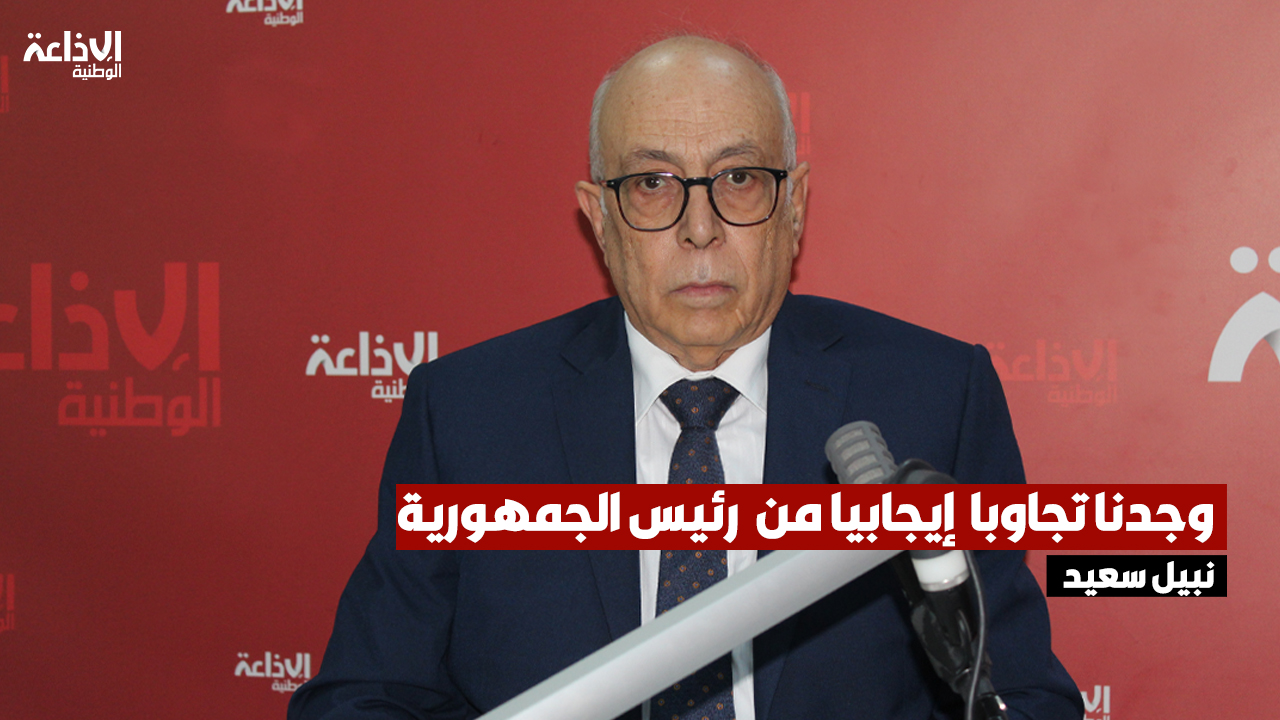 نبيل سعيد: وجدنا تجاوبا  إيجابيا من  سيادة رئيس الجمهورية ومن وزير الصحة