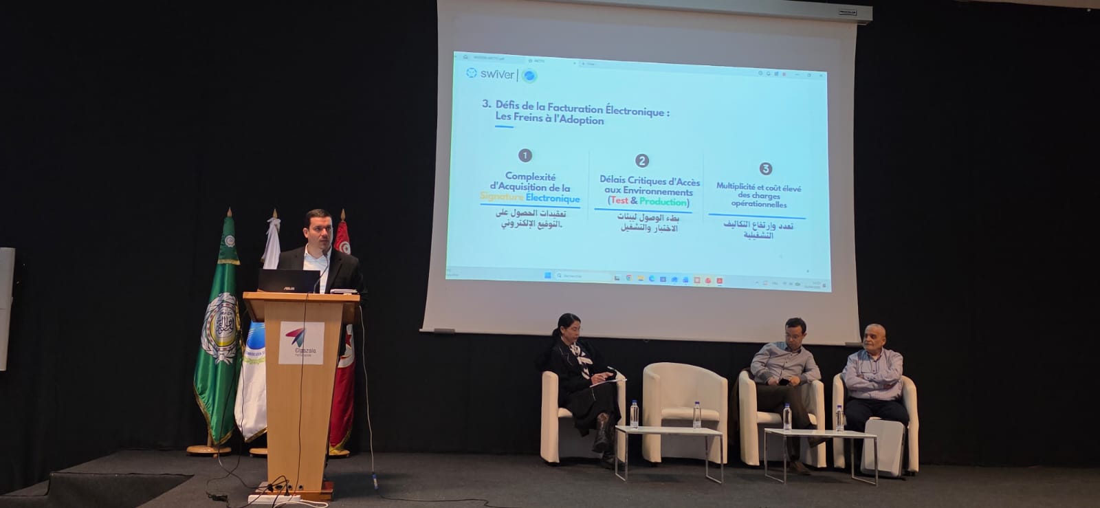 ورشة عمل استراتيجية بالعاصمة لبحث تطوير خدمات الثقة الرقمية والتوقيع والفوترة الالكترونية.