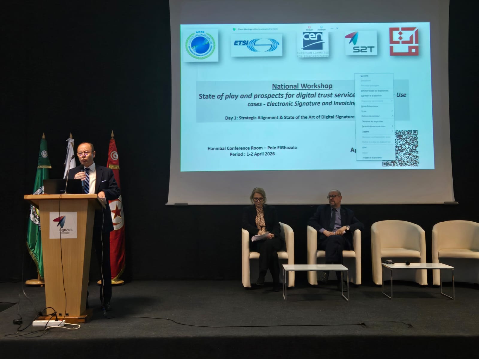 ورشة عمل استراتيجية بالعاصمة لبحث تطوير خدمات الثقة الرقمية والتوقيع والفوترة الالكترونية