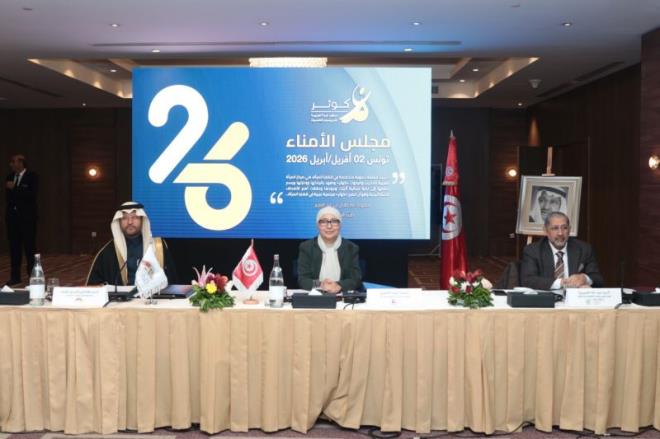 وزيرة الأسرة تشارك في الدورة 26 لمجلس أمناء مركز المرأة العربية للتدريب والبحوث "كوثر"