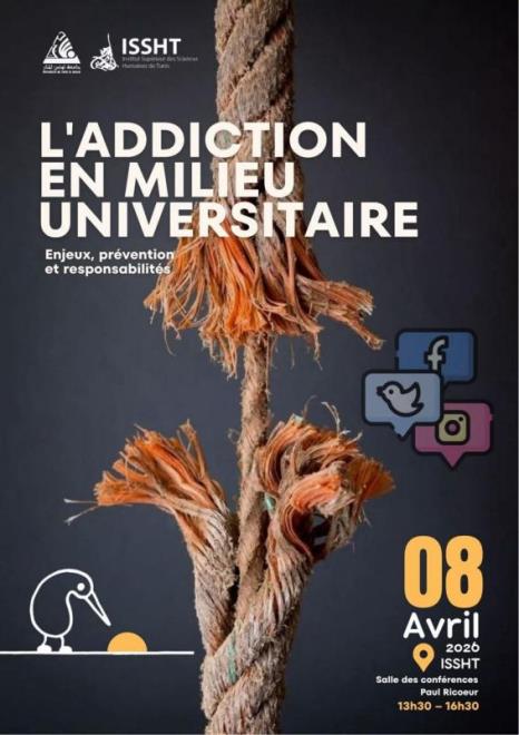 جامعة تونس المنار تنظم دورة تحسيسية حول السلوكيات ذات المخاطر في الفضاء الجامعي يوم 8 افريل 2026 