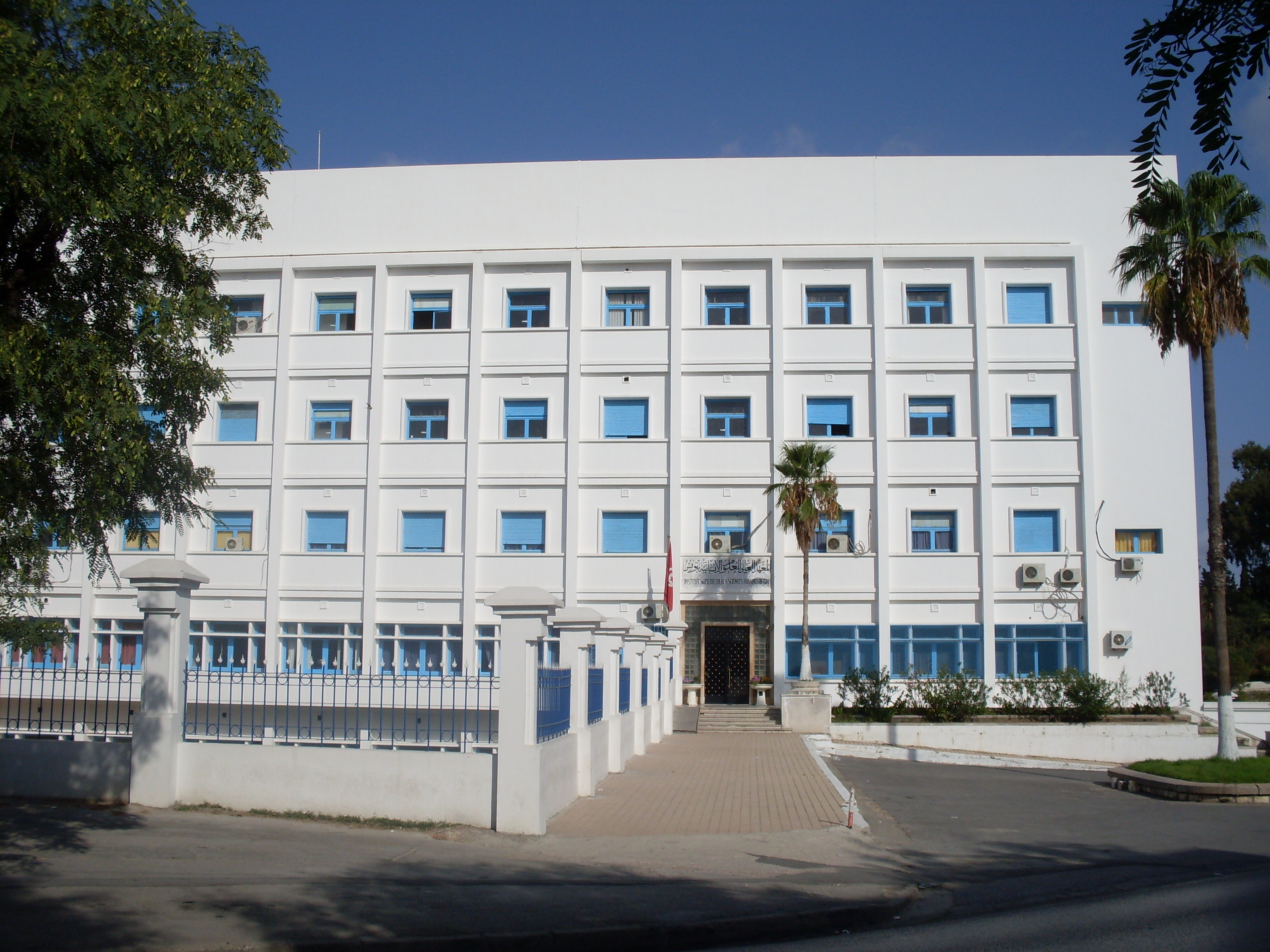 8 أفريل: تظاهرة للتوعية من السلوكيات ذات المخاطر في الفضاء الجامعي