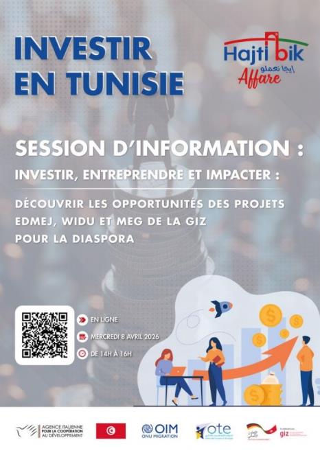 جلسة اعلامية يوم 8 أفريل 2026 للتعريف بفرص الاستثمار وريادة الأعمال لفائدة التونسيين بالخارج