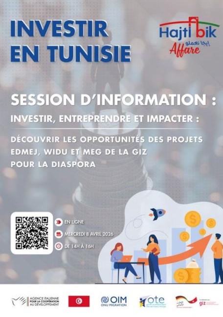 جلسة اعلامية يوم 8 أفريل 2026 للتعريف بفرص الاستثمار وريادة الأعمال لفائدة التونسيين بالخارج