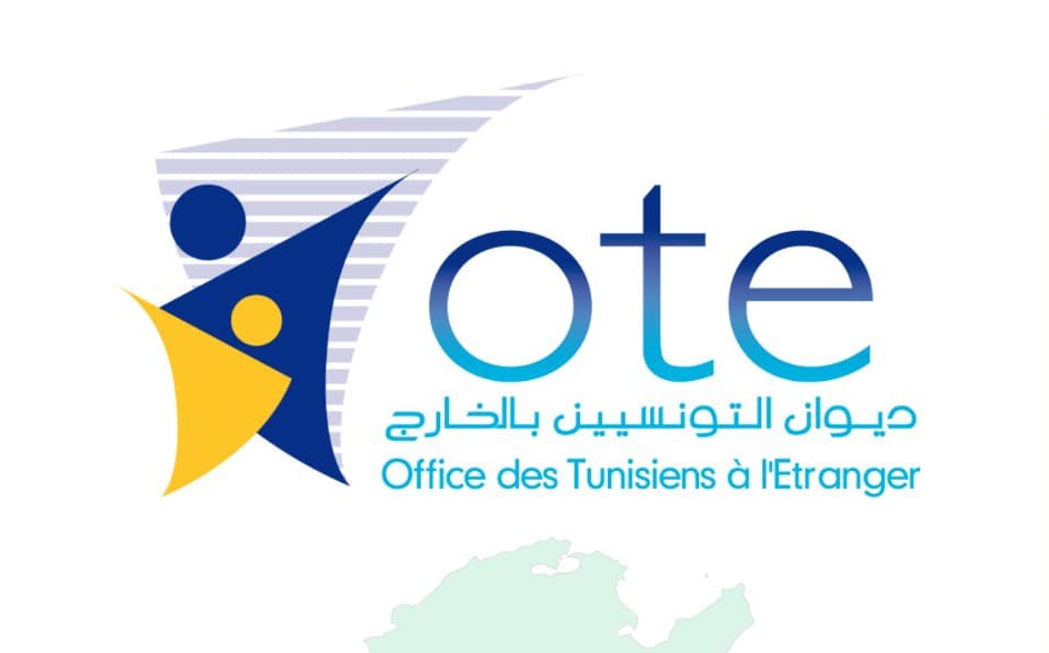 جلسة اعلامية يوم 8 أفريل 2026 للتعريف بفرص الاستثمار وريادة الأعمال لفائدة التونسيين بالخارج