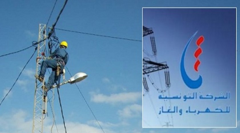 انقطاعات للكهرباء بالنفيضة والمكنين والمهدية والقيروان والقصرين وصفاقس بداية من غـد السبت