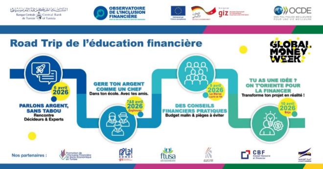 انطلاق "جولة التثقيف المالي" ابتداء من 6 أفريل