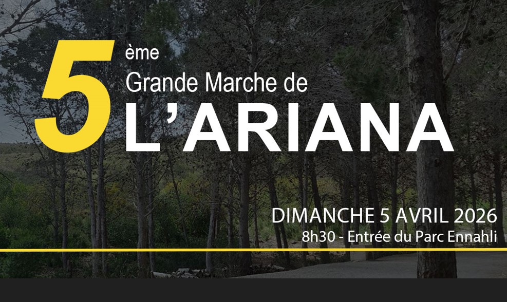 غدا: "كلنا نمشيو" في النحلي