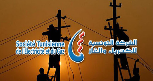 المهدية: انقطاع التيار الكهربائي غدا الأحد بقصور الساف 