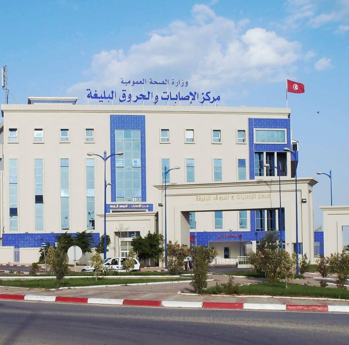 وزير الصحة: دور كبير لمركز الحروق البليغة في إنقاذ الأرواح ونعمل على تعزيز مكانته كمرجع إقليمي