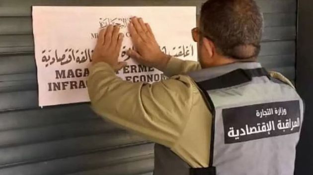 القصرين : عمليات التفقّد والمراقبة للمحلات المفتوحة للعموم تسفر عن حجز مواد منتهية الصلوحية واقتراح الغلق الفوري 