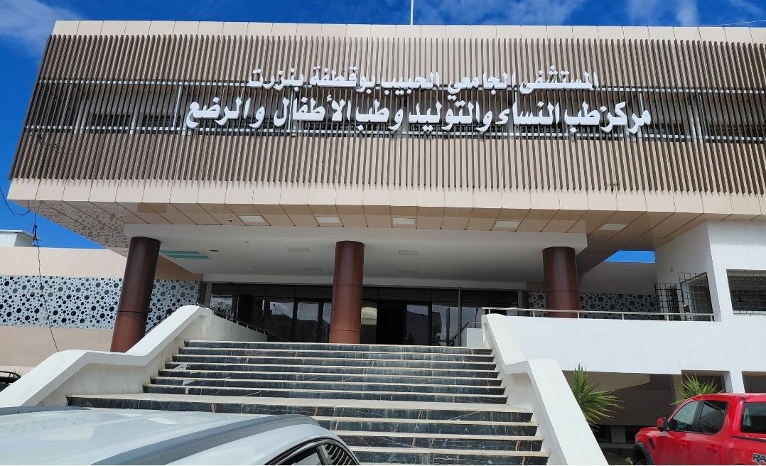 الثلاثاء المُقبل: الشروع في استغلال مركز طب النّساء والتّوليد وطبّ الأطفال والرضّع ببنزرت