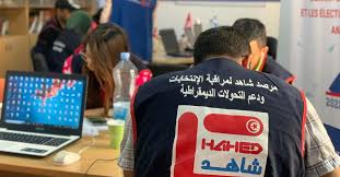 الكاف: مرصد "شاهد" ينظم ورشة تفكيرية حول آلية سحب الوكالة