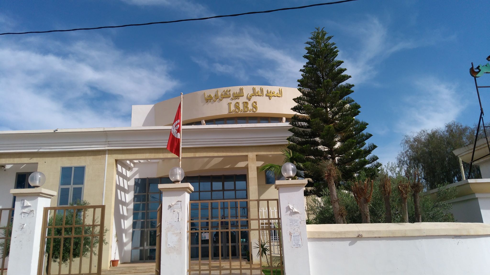 صفاقس: المعهد العالي للبيوتكنولوجيا ينظم يوم الأبواب المفتوحة بمشاركة أكثر من 30 مؤسسة صناعية