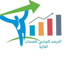 المرصد التونسي للخدمات المالية يدعو الى تعزيز الاستقلال التكنولوجي للقطاع البنكي وتأطير الشراكات الاجنبية