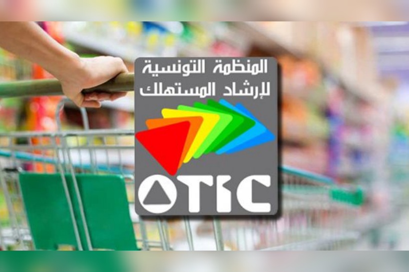 منظمة إرشاد المستهلك: قرار تنظيم أصناف الدقيق خطوة إصلاحية في مسار إعادة هيكلة منظومة الدعم