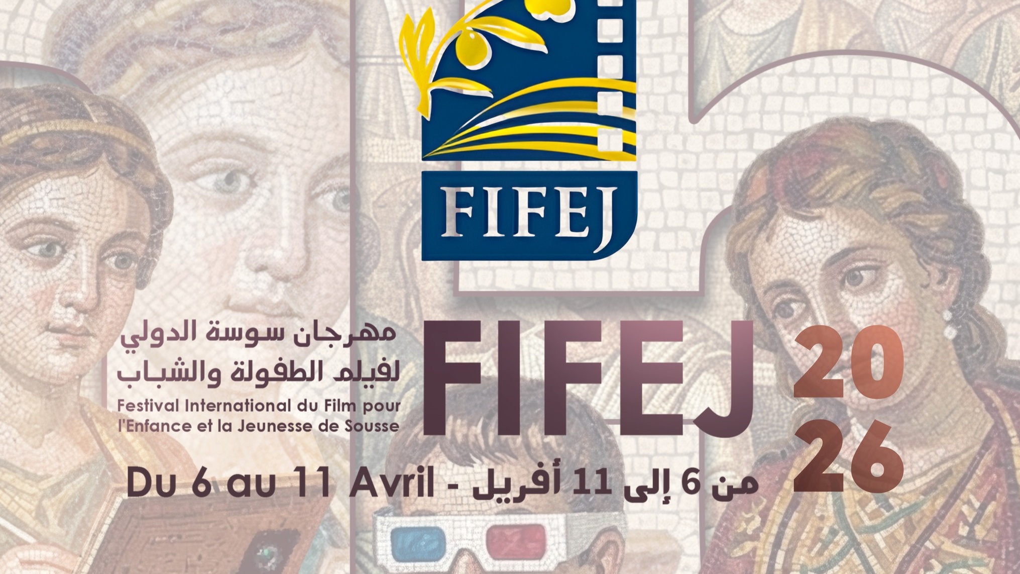 اليوم الاثنين...انطلاق الدورة 15 من المهرجان الدولي لفيلم الطفولة والشباب بسوسة