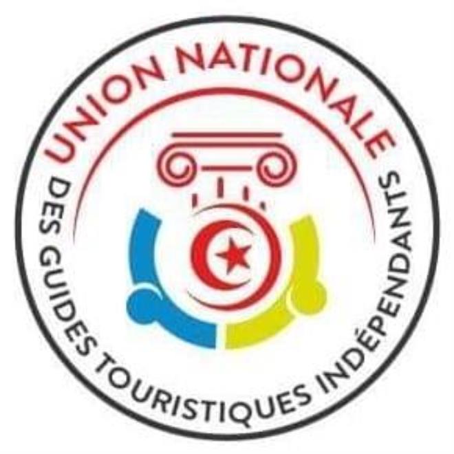الإتحاد الوطني للمرشدين السياحيين يستنكر قرار مراجعة معاليم الدخول إلى المواقع والمتاحف الأثرية دون التشاور مع الأطراف النقابية المتداخلة في القطاع