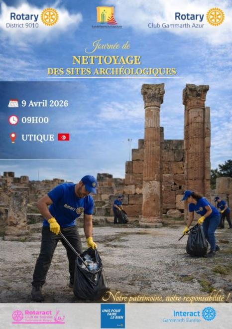 الخميس 09 أفريل الجاري ... وكالة احياء التراث والتنمية الثقافية تنظم يوما تطوعيا لتنظيف وصيانة الموقع الاثري بأوتيك