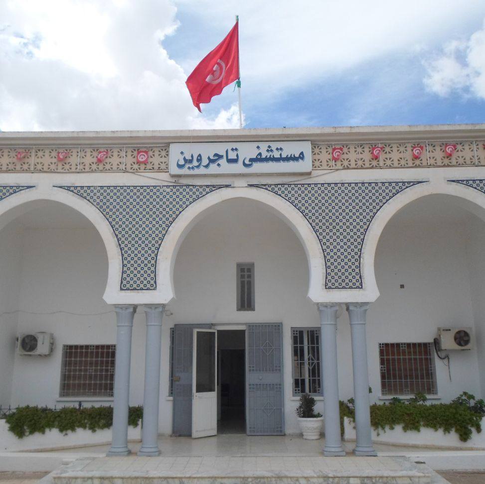 الموافقة على  ملف طلب العروض لبناء قاعتي عمليات وقسم جراحة عامة بالمستشفى المحلي بتاجروين وتطويره الى  مستشفى جهوي صنف ب 