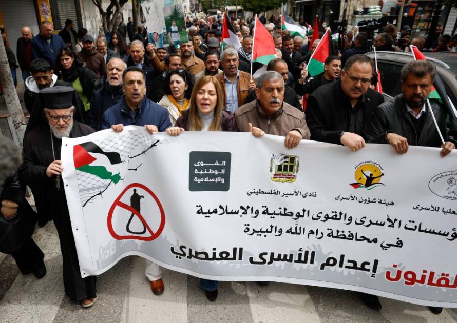 فلسطين: وقفة احتجاجية في الضفة الغربية تنديدا بإقرار الاحتلال الصهيوني قانون إعدام الأسرى