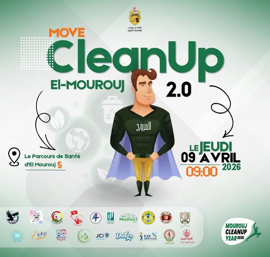 بن عروس:  مبادرة بيئية متميزة تهدف إلى نشر ثقافة المحافظة على البيئة يوم 09 أفريل الجاري