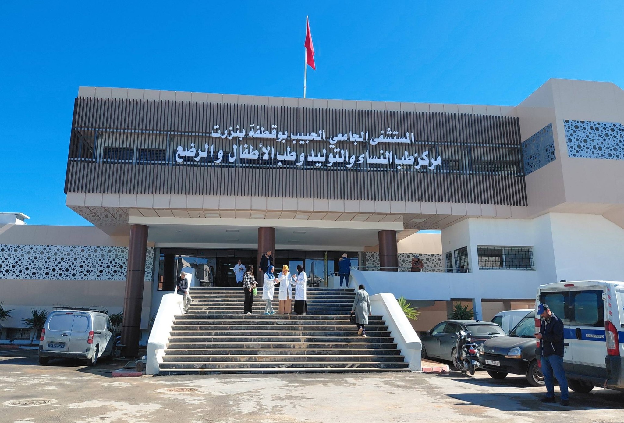 بنزرت: استئناف نشاط مركز طب النساء والتوليد وطب الأطفال والرضع 