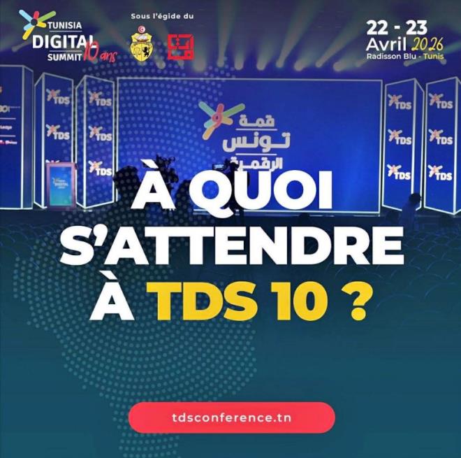 انعقاد قمة تونس الرقمية يومي 22 و23 أفريل 2026 لبحث التحديات وفهم التحولات الرقمية الكبرى