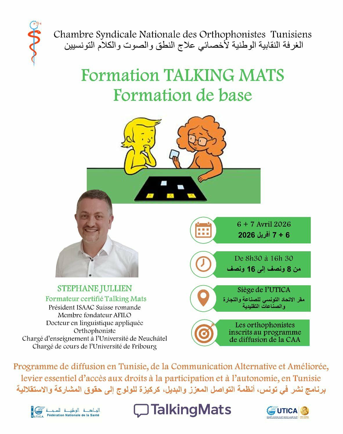 على هامش احياء اليوم العالمي للتوعية بالتوحد ... دورة تكوينية متخصصة بالعاصمة حول أحد أنظمة التواصل المعزز والبديل