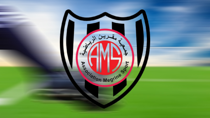 الرابطة المحترفة الثانية: عمر الأحمر يخلف محرز الميلادي في تدريب جمعية مقرين الرياضية